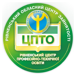 ДНЗ Рівненський центр професійно-технічної освіти ДСЗ